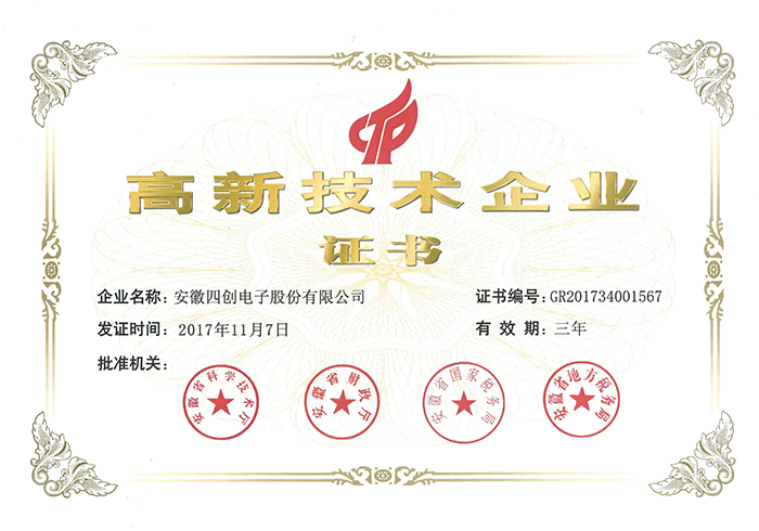 2121非凡·(中国游)体育官方网站