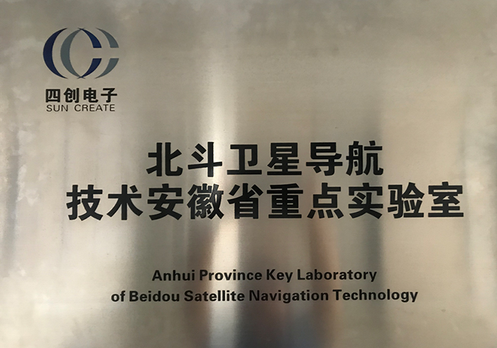 2121非凡·(中国游)体育官方网站