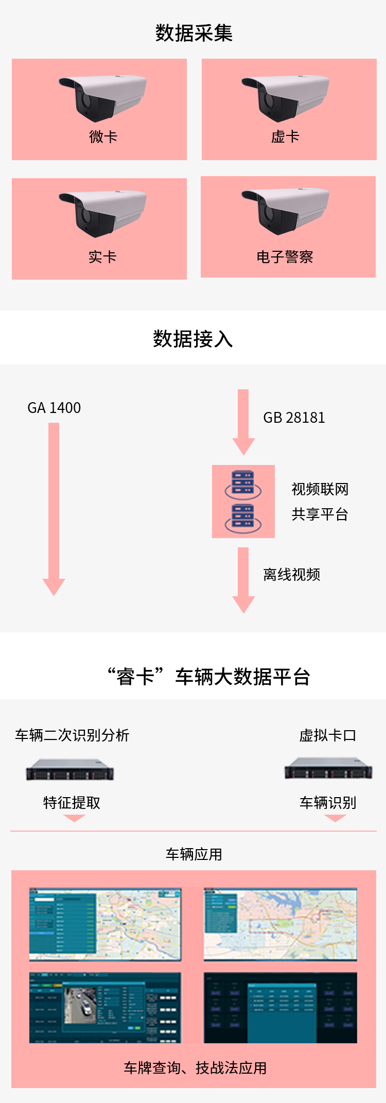 2121非凡·(中国游)体育官方网站