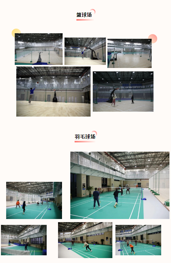2121非凡·(中国游)体育官方网站