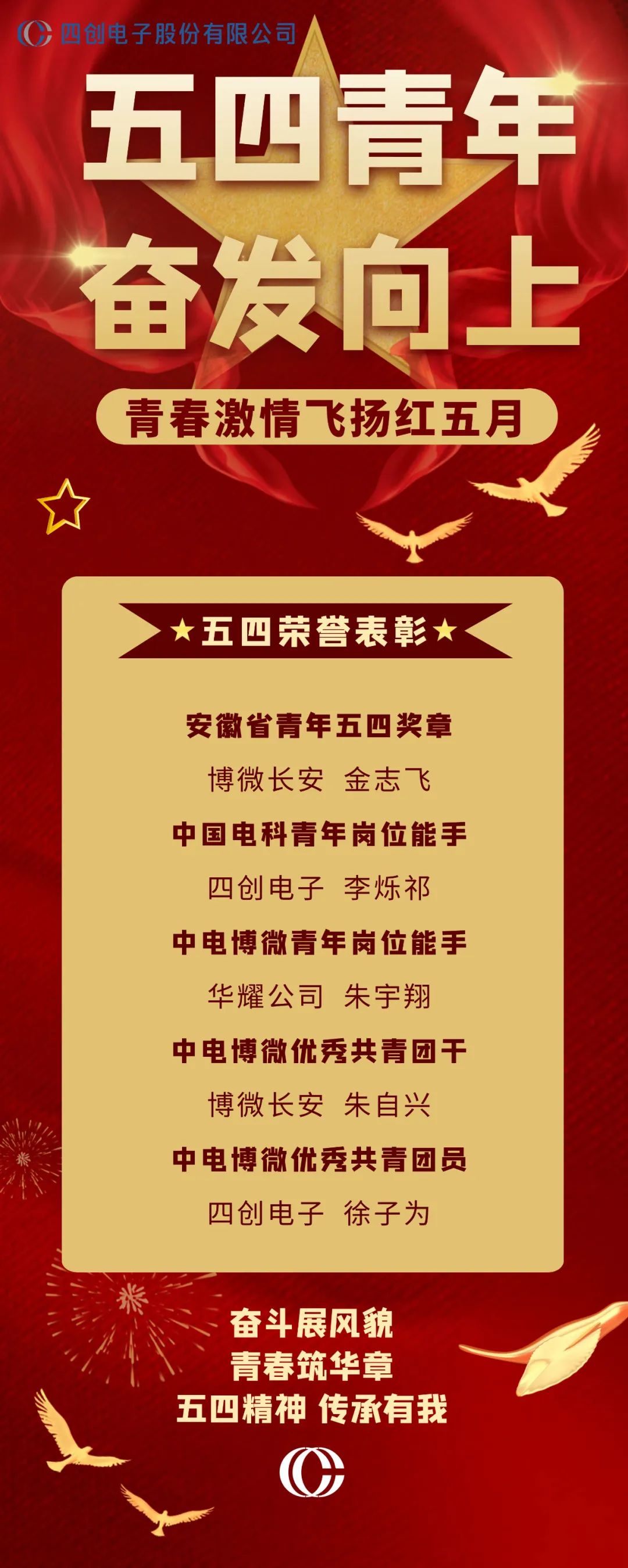 2121非凡·(中国游)体育官方网站