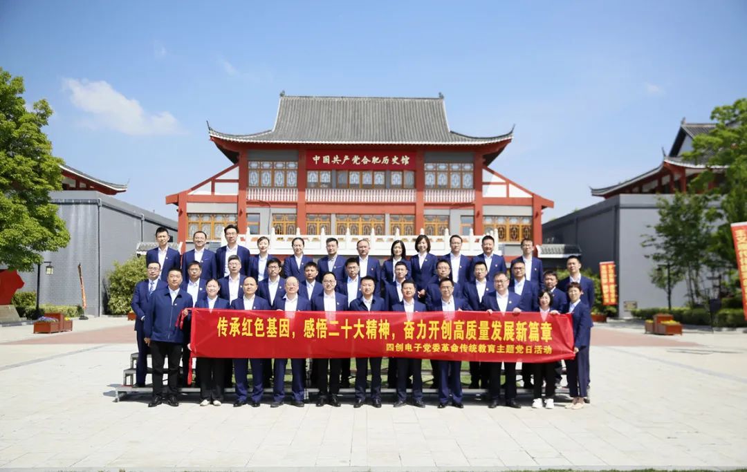 2121非凡·(中国游)体育官方网站