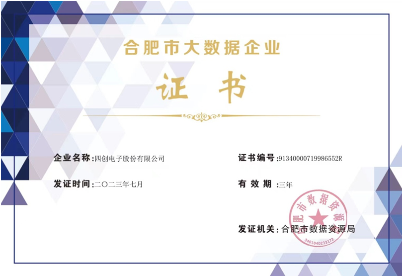 2121非凡·(中国游)体育官方网站