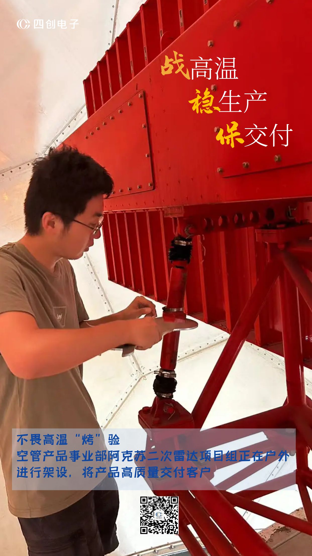 2121非凡·(中国游)体育官方网站
