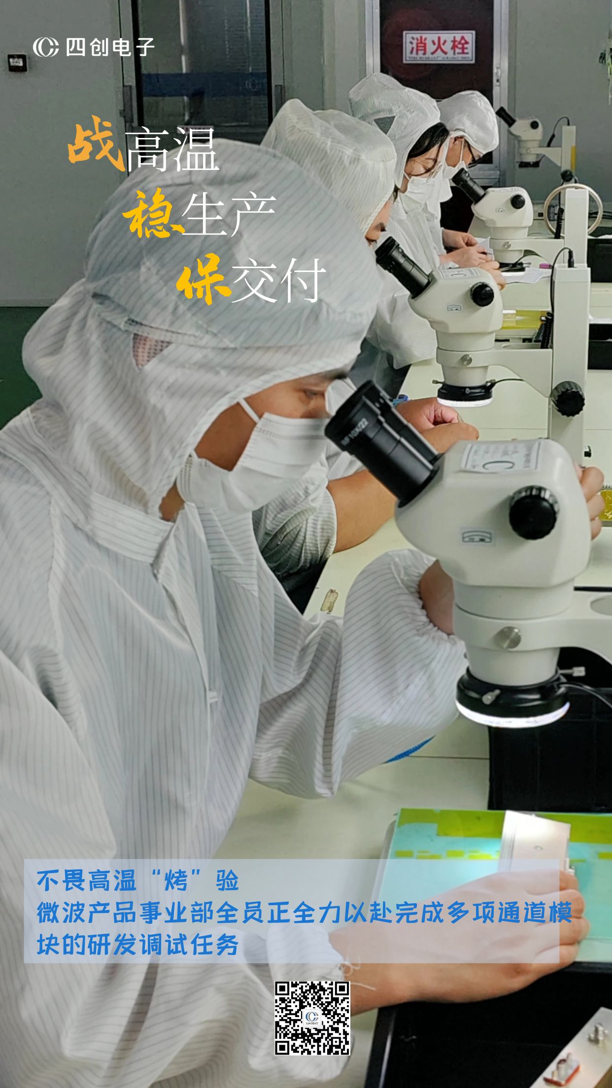 2121非凡·(中国游)体育官方网站