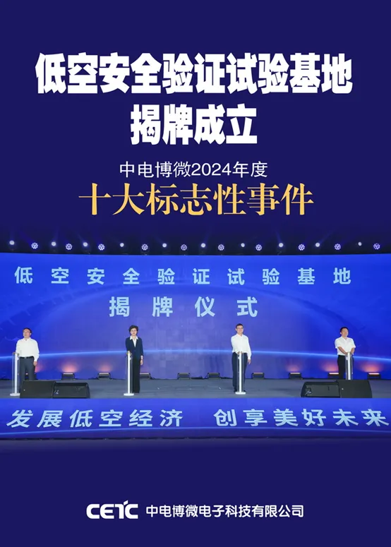2121非凡·(中国游)体育官方网站