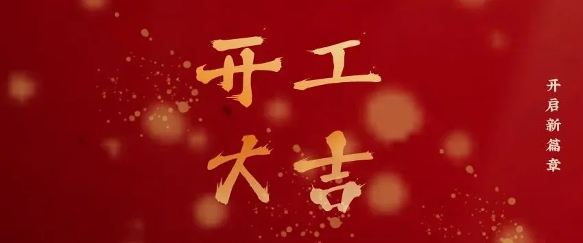 2121非凡·(中国游)体育官方网站