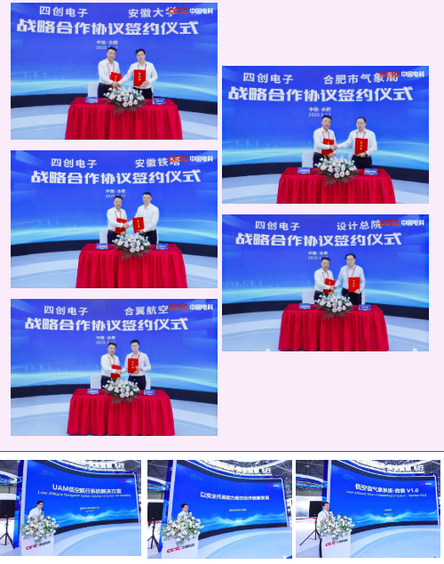 2121非凡·(中国游)体育官方网站