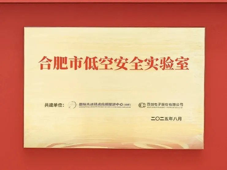 2121非凡·(中国游)体育官方网站